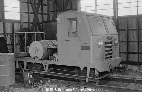 8003832 信濃大町MC関電