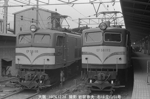 7422327 EF58172大阪