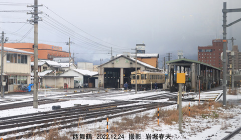 丹鉄 5西舞鶴運転所vz057