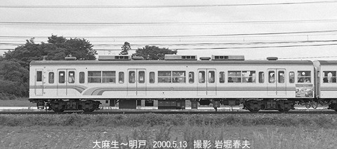 0004513　秩父1212大麻生