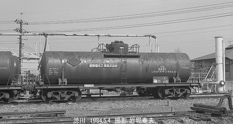 8404028 タキ5551渋川