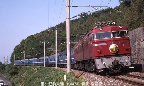 19840508　ED7613みずほ