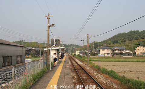 大富 3f6064