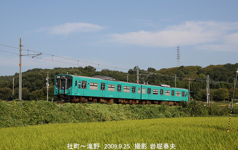 103 ,社町滝野i9098