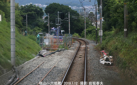 9桃山六地蔵　r7662