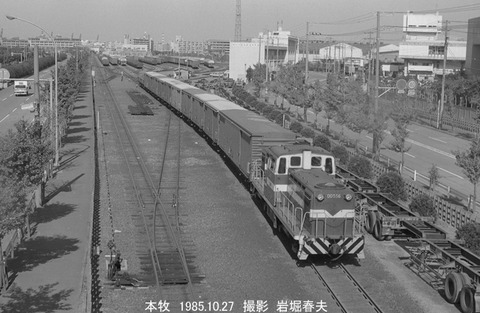 8507329 神奈川臨海DD556