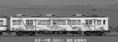 0007612 京福ec大関