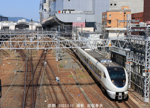 サンダーバード 、京都w5650