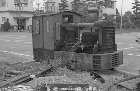 8503406 尋木建設GL