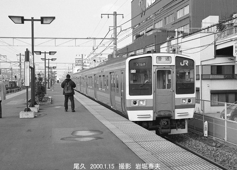 0000901 クハ210-3060+尾久