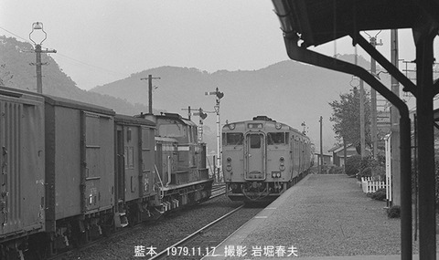 7907505 藍本キハ47