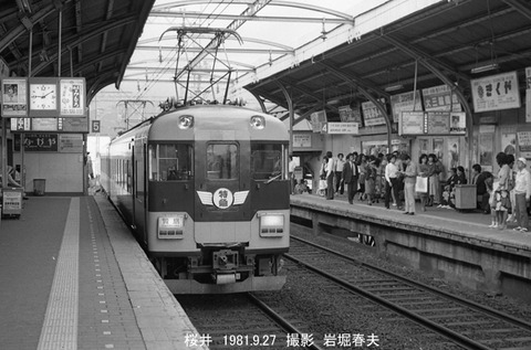 8104324 近鉄le桜井