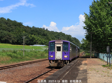 キハ120-0301 ,佐那具w8175