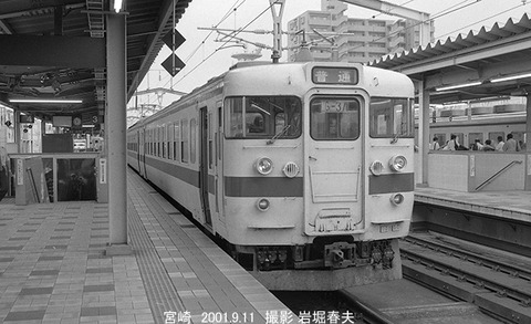 0109735 クハ455-401、宮崎