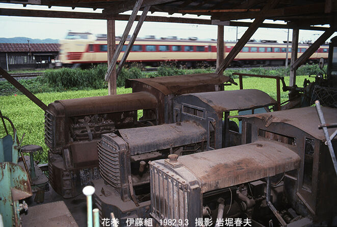 東北旅行1982-9 その3 : 鉄道写真家 岩堀春夫のblog2