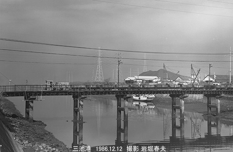 8672109　三井三池ナローDL