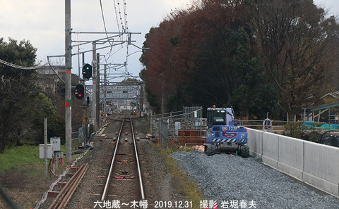 9六地蔵木幡　sz539