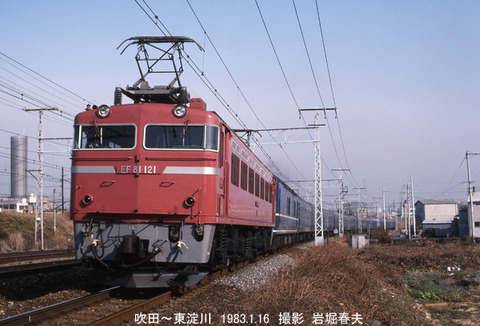 198301 日本海、吹田