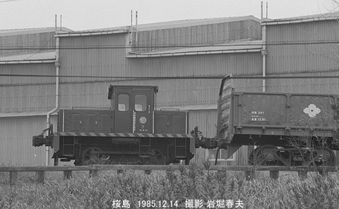 8509624　住友金属桜島10t