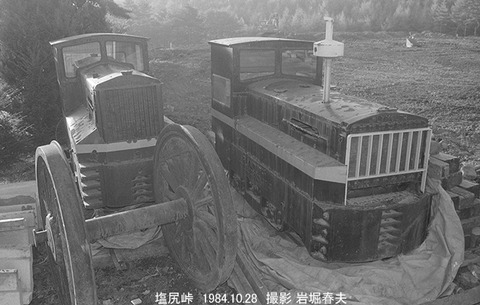 8410005　塩尻峠プリモス