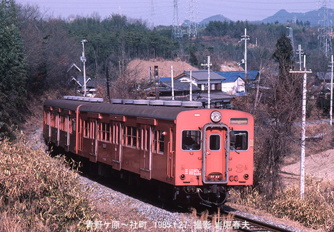19850127キハ30加古川線