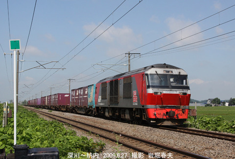 DF200-9 、納内i6804