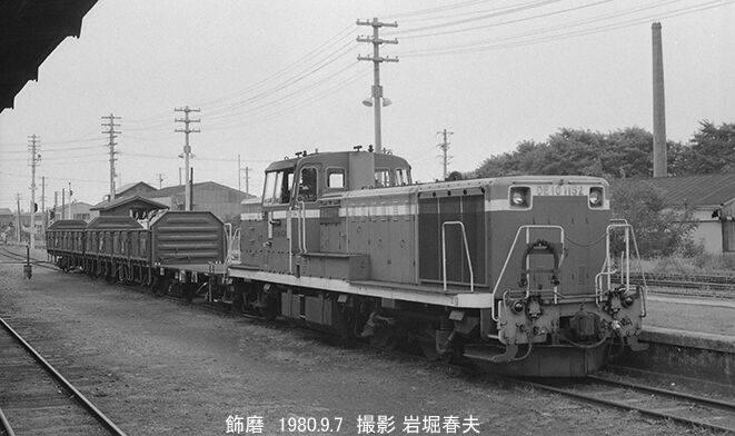 播磨の側線1980-9 : 鉄道写真家 岩堀春夫のblog2 播磨の側線1980-9 : 鉄道写真家 岩堀春夫のblog2