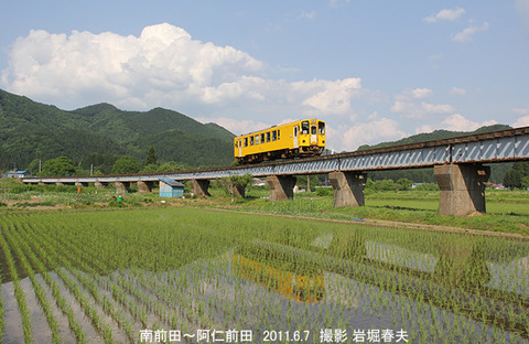 秋田内陸 AN8801,阿仁前田k6494