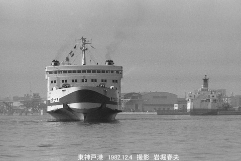 8209214 第十七阪九、深江