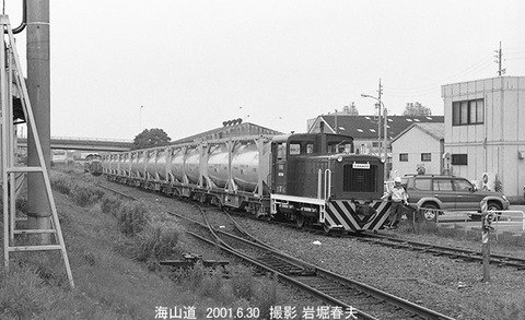 0106724 DB251海山道