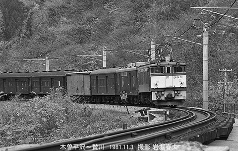 8104533 EF6430贄川