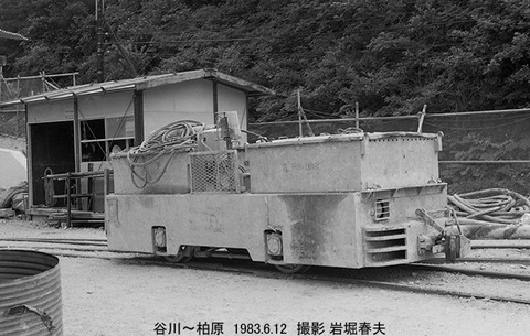 8303327 谷川柏原トンネルBL