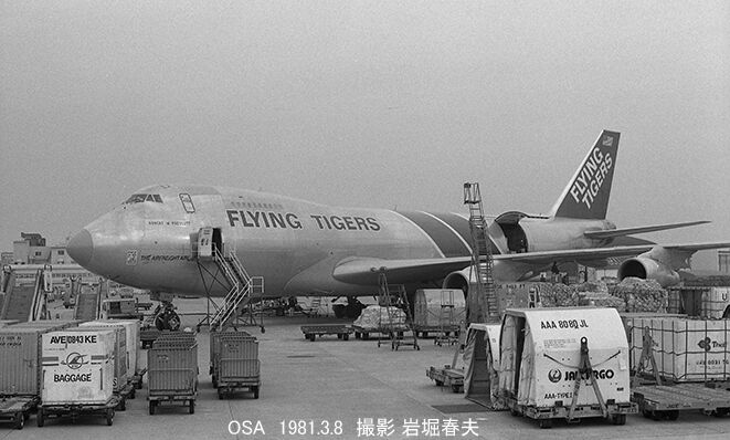 和歌山線紀行1981-3 : 鉄道写真家 岩堀春夫のblog2