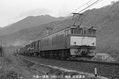 8104530　EF6461大桑