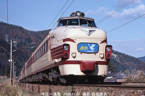 19861127　白鳥BS