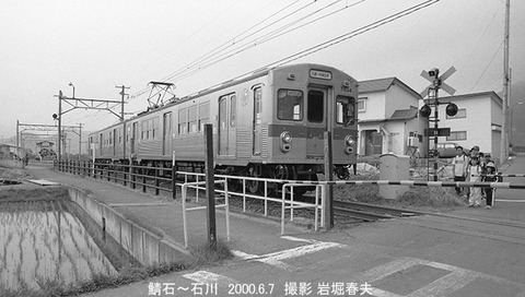 0005706 弘南7034、鯖石