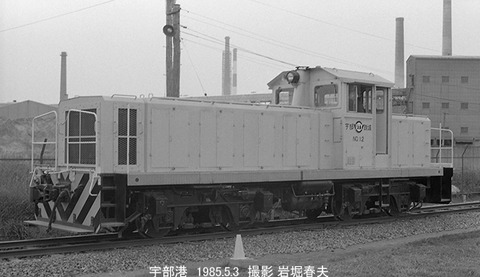 8503323 宇部鉄道No12