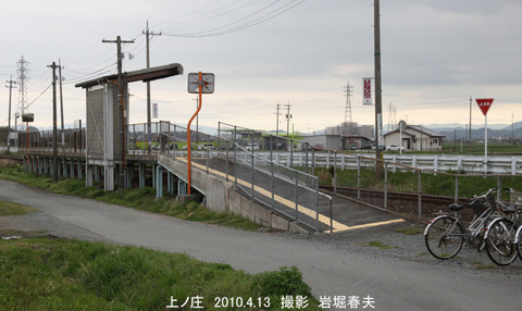 上ノ庄 1j4021