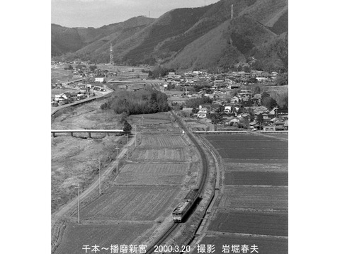 0002736 キハ40-2091播磨新宮