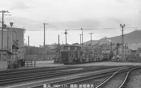 8100232 灘浜　神鋼DL