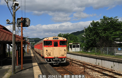 キハ47-1036　,玉柏x5751