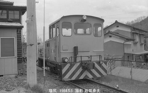 8404520 昭和電工塩尻MB