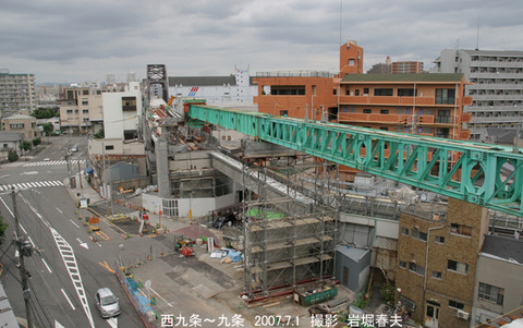 12西大阪高速 9九条g7845