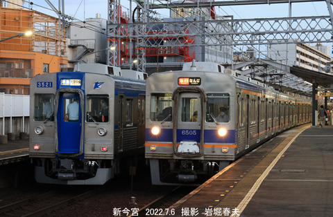 南海6505 、新今宮v7686
