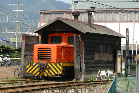 1日本電気硝子石山 -9008