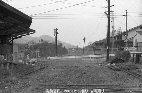 9108222 筑前宮田駅跡