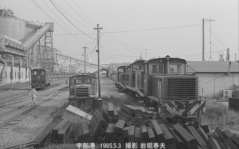 8503231 宇部鉄道輸送