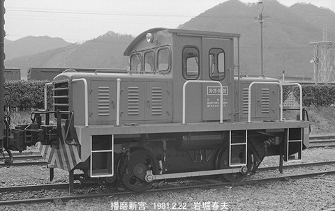 8100909 播磨新宮10t移