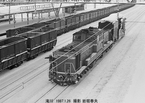 8701410 DD511140滝川