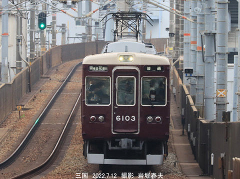 阪急6103 、三国v7051